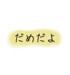 日常生活の言葉をシンプルに。（個別スタンプ：27）