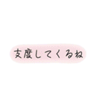 日常生活の言葉をシンプルに。（個別スタンプ：32）