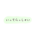 日常生活の言葉をシンプルに。（個別スタンプ：34）