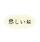 日常生活の言葉をシンプルに。（個別スタンプ：37）