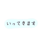 日常生活の言葉をシンプルに。（個別スタンプ：38）