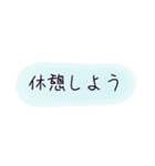 日常生活の言葉をシンプルに。（個別スタンプ：39）