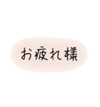 日常生活の言葉をシンプルに。（個別スタンプ：40）