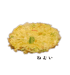 お好み焼き食べたい人（個別スタンプ：16）