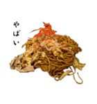 お好み焼き食べたい人（個別スタンプ：20）