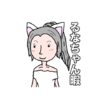 元気なるなちゃん（個別スタンプ：1）