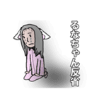 元気なるなちゃん（個別スタンプ：5）