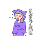 元気なるなちゃん（個別スタンプ：6）