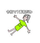 元気なるなちゃん（個別スタンプ：7）