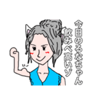 元気なるなちゃん（個別スタンプ：8）