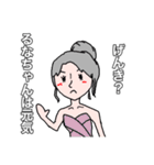 元気なるなちゃん（個別スタンプ：13）