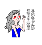 元気なるなちゃん（個別スタンプ：14）