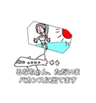 元気なるなちゃん（個別スタンプ：15）