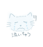 水色にゃんこ(超手描き)（個別スタンプ：14）