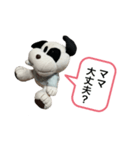 なにや やまべ君(なにげに)（個別スタンプ：6）