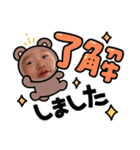 沙祈ちゃん日和（個別スタンプ：4）