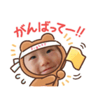 沙祈ちゃん日和（個別スタンプ：10）