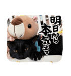 沙祈ちゃん日和（個別スタンプ：22）