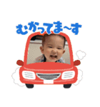 おちゃめなセナ（個別スタンプ：3）