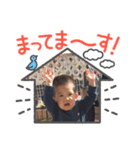 おちゃめなセナ（個別スタンプ：4）