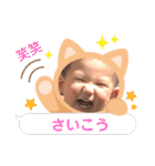 おちゃめなセナ（個別スタンプ：10）