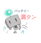 ロボットのこんにゃくくん（個別スタンプ：12）