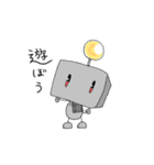 ロボットのこんにゃくくん（個別スタンプ：33）