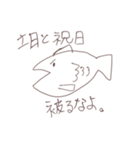 日本の魚な男の人（個別スタンプ：21）