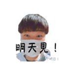 ちわわのきのこ_大好きおねえちゃん（個別スタンプ：20）