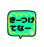 大阪弁の吹き出し文字☆関西弁☆（個別スタンプ：8）