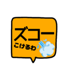 大阪弁の吹き出し文字☆関西弁☆（個別スタンプ：10）