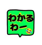 大阪弁の吹き出し文字☆関西弁☆（個別スタンプ：13）