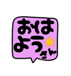 大阪弁の吹き出し文字☆関西弁☆（個別スタンプ：16）