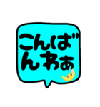 大阪弁の吹き出し文字☆関西弁☆（個別スタンプ：18）