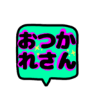 大阪弁の吹き出し文字☆関西弁☆（個別スタンプ：24）