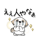 シーズー犬 123『褒めましょ』（個別スタンプ：29）