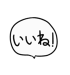 ウゴ文字吹き出し（個別スタンプ：1）