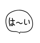 ウゴ文字吹き出し（個別スタンプ：3）