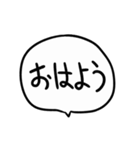 ウゴ文字吹き出し（個別スタンプ：4）