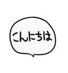 ウゴ文字吹き出し（個別スタンプ：5）