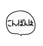 ウゴ文字吹き出し（個別スタンプ：6）