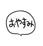 ウゴ文字吹き出し（個別スタンプ：7）