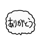 ウゴ文字吹き出し（個別スタンプ：8）