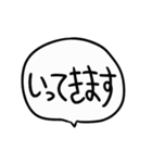 ウゴ文字吹き出し（個別スタンプ：10）