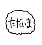 ウゴ文字吹き出し（個別スタンプ：12）