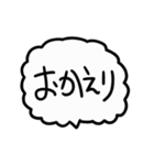 ウゴ文字吹き出し（個別スタンプ：13）