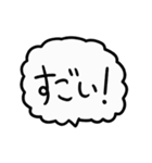 ウゴ文字吹き出し（個別スタンプ：14）