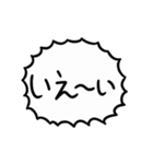 ウゴ文字吹き出し（個別スタンプ：15）