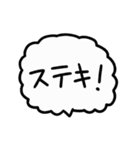 ウゴ文字吹き出し（個別スタンプ：17）