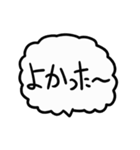 ウゴ文字吹き出し（個別スタンプ：18）